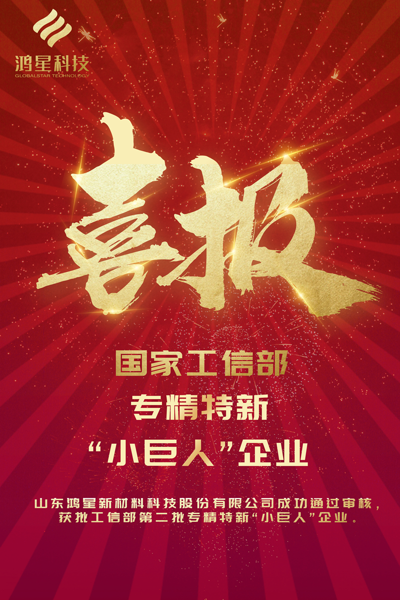 小巨人2 拷貝副本_副本.jpg